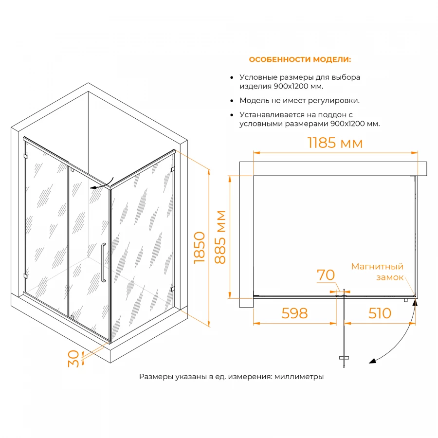 Душевой уголок RGW CL-046B Матовое-Сатинат 350904629-24 120х90 см