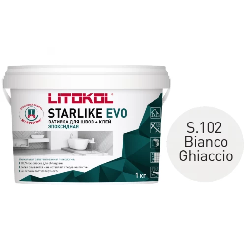 Затирка Litokol Starlike EVO эпоксидная двухкомпонентная S.102 Bianco Ghiaccio L0485120002 1 кг