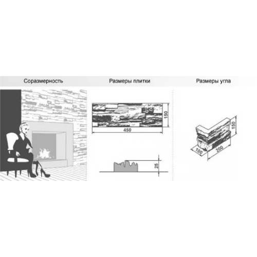 Декоративный камень углы Камелот Сорренто светло-серый 2450