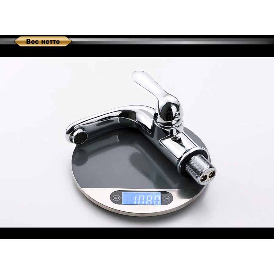 Смеситель для раковины D&K Rhein Ambrosius DA1342101 хром