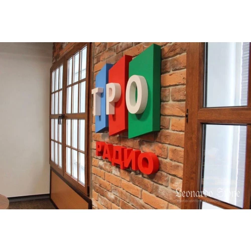 Плитка под кирпич Leonardo Stone Орлеан 485 25-28х7-8х1,7 см