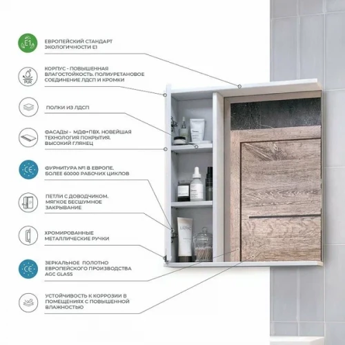 Зеркало шкаф Vigo Callao 600 навесной правый z.CAL.60.R 60x70 см