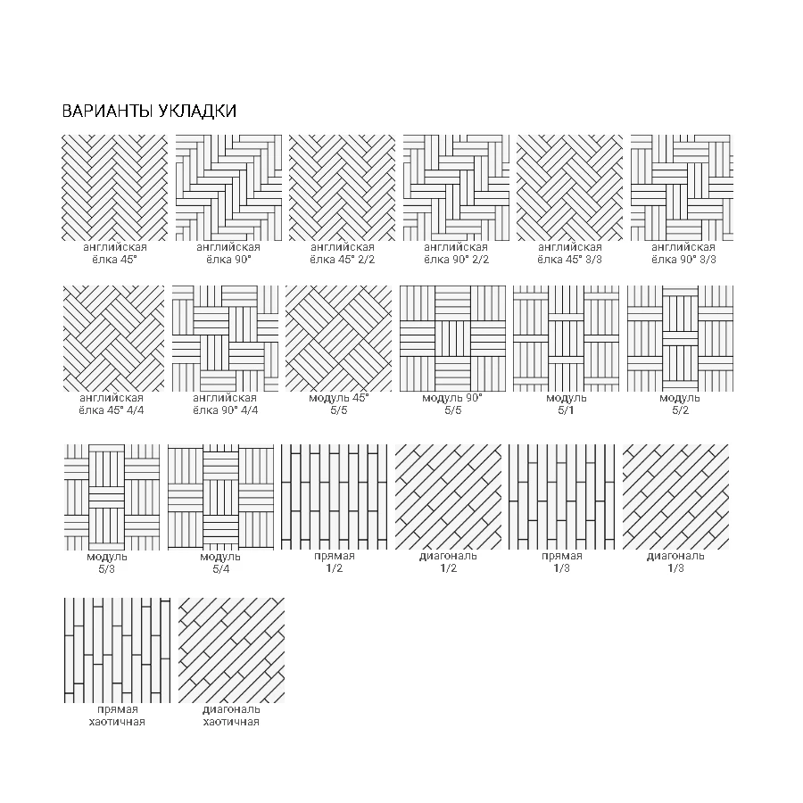 Плитка кварцвиниловая Alpine Floor Parquet LVT Дуб Насыщенный ECO 16-7 43 класс 2.5 мм 2.2278 кв.м. 59х11.8 см
