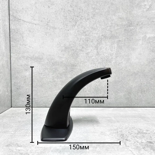 Смеситель для раковины Haiba сенсорный черный HB523-7