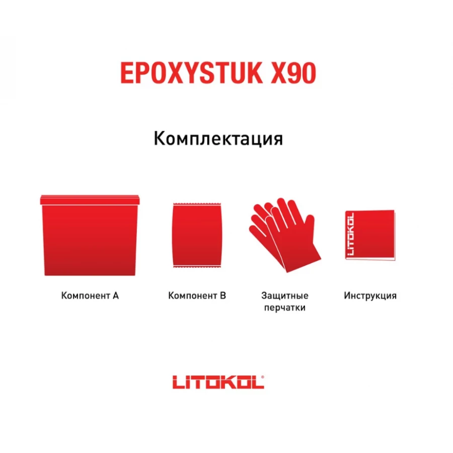 Затирка Litokol Epoxystuk X90 эпоксидная двухкомпонентная С.15 Grigio Ferro L0479360002 5 кг