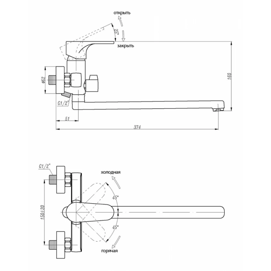 Смеситель для ванны Abber Eleganz, AF8314B черный