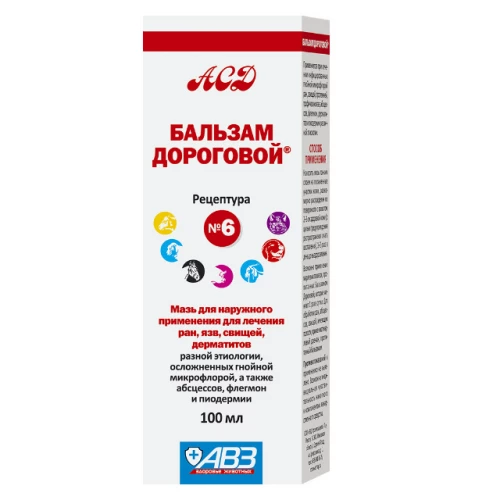 Бальзам АВЗ Дороговой №6 100 мл