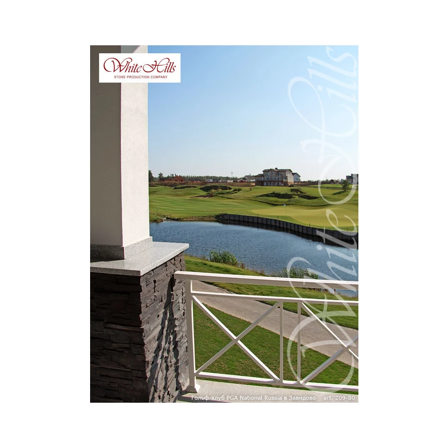 Искусственный камень White Hills Фьорд Лэнд 209-80 20 30 50x10х1,7-3,5 см