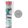 Герметик-затирка Litokol Litosil Силиконовый Серый L0503600001 280 мл