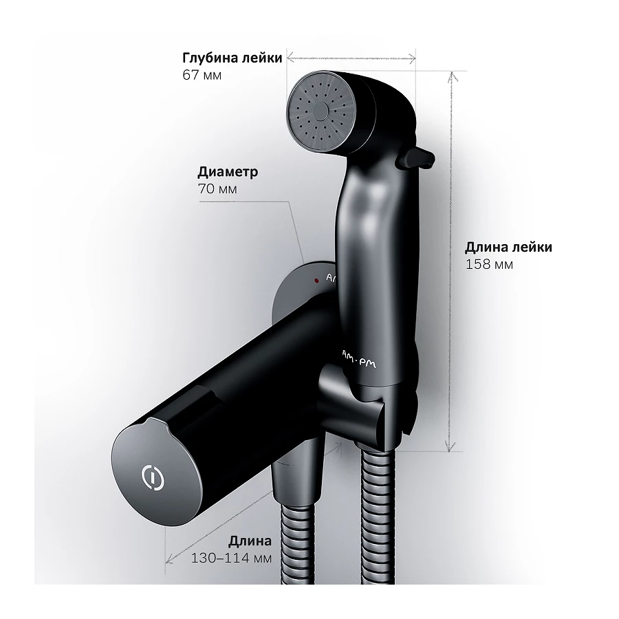 Гигиенический набор для скрытого монтажа Am Pm X-Joy с нажимным смесителем F0H85A522