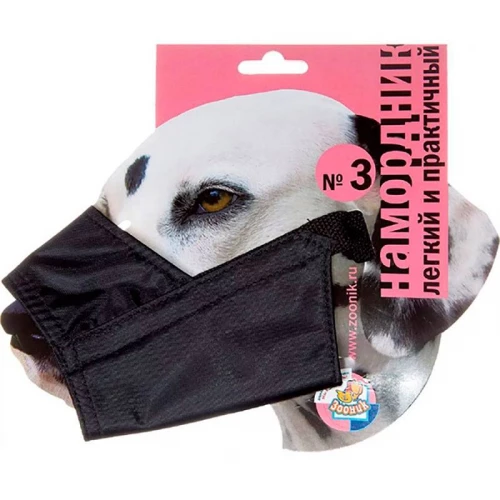 Намордник для собак Зооник № 3 нейлоновый 1223-1