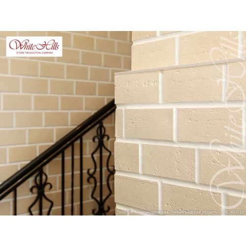 Искусственный камень на фасад White Hills Монте Кьяро 465-10 19x9,5х0,8-1,0 см