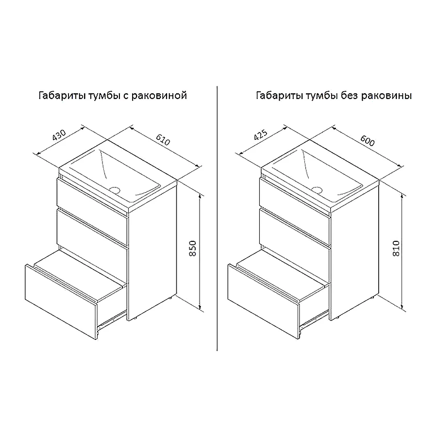 База под раковину Am Pm Gem S напольная 3 ящика белый глянец M91FSX0602WG 60 см