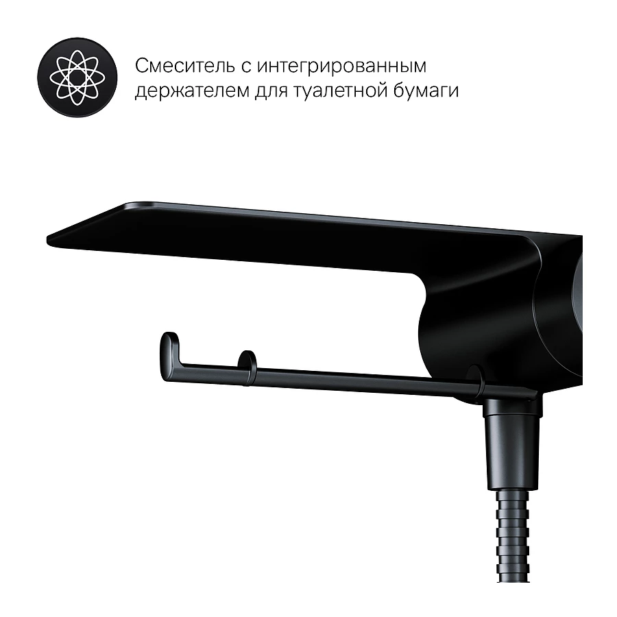 Набор подвесной унитаз с гигиеническим душем Am Pm Spirit V2.0 черный CK70H1103B