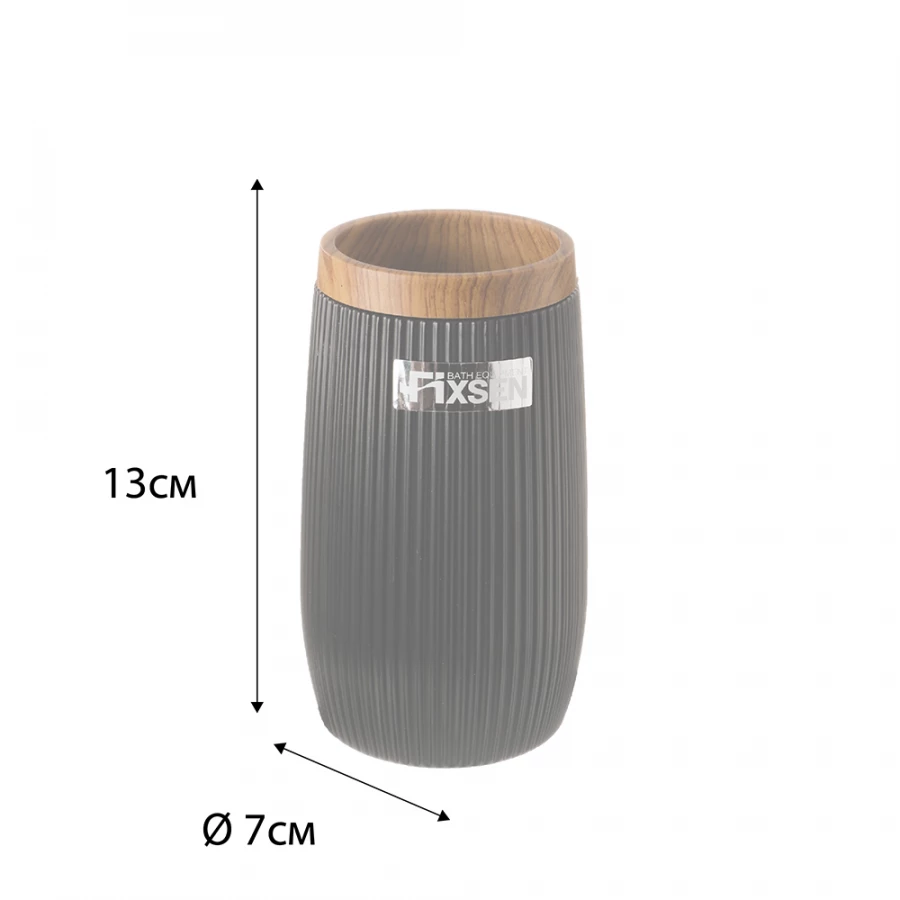 Стакан Fixsen Black boom FX-411-3