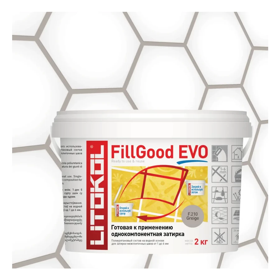 Затирка Litokol FillGood EVO полиуретановая F.210 Greige L0496330002 2 кг