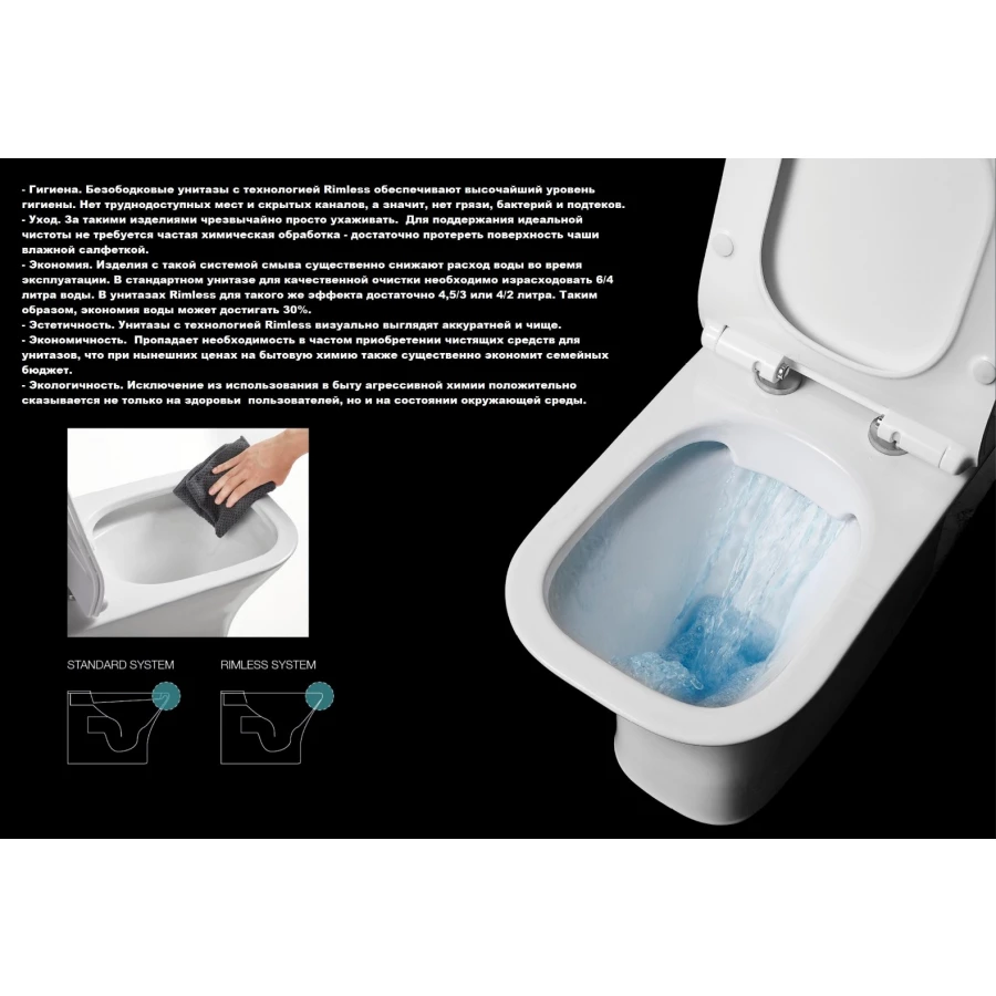 Унитаз подвесной безободковый Creto Cer C5 с крышкой сиденьем микролифт белый 1005-005Cer-С5W