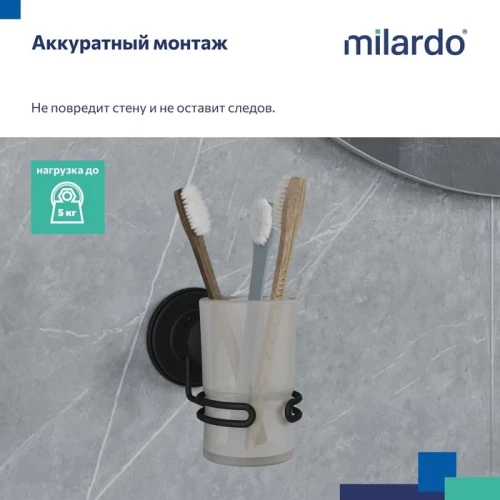 Держатель Milardo Easy для стакана проволока стальная черный матовый матовое стекло EASBWSGM45