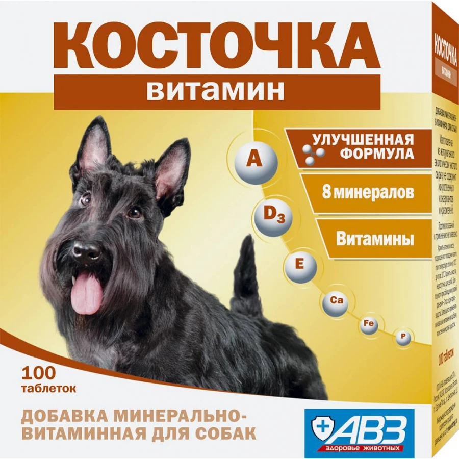 Добавка в корм для собак АВЗ Косточка Витамин 100 таблеток 