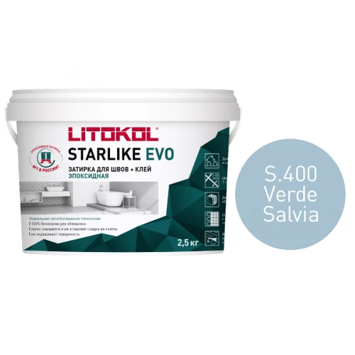 Затирка Litokol Starlike EVO эпоксидная двухкомпонентная S.400 Verde Salvia L0485370003 2,5 кг
