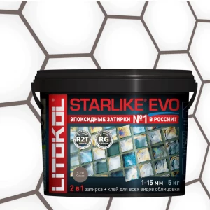 Затирка Litokol Starlike EVO эпоксидная двухкомпонентная S.230 Cacao L0485280004 5 кг
