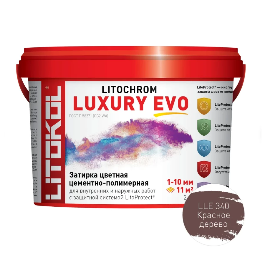 Затирка для швов Litokol Litochrom Luxury EVO LLE.340 Красное дерево L0500550002 2 кг