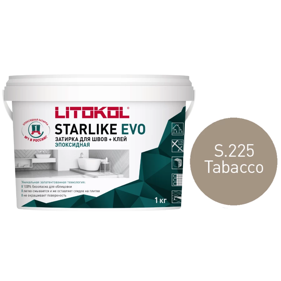 Затирка Litokol Starlike EVO эпоксидная двухкомпонентная S.225 Tabacco L0485270002 1 кг