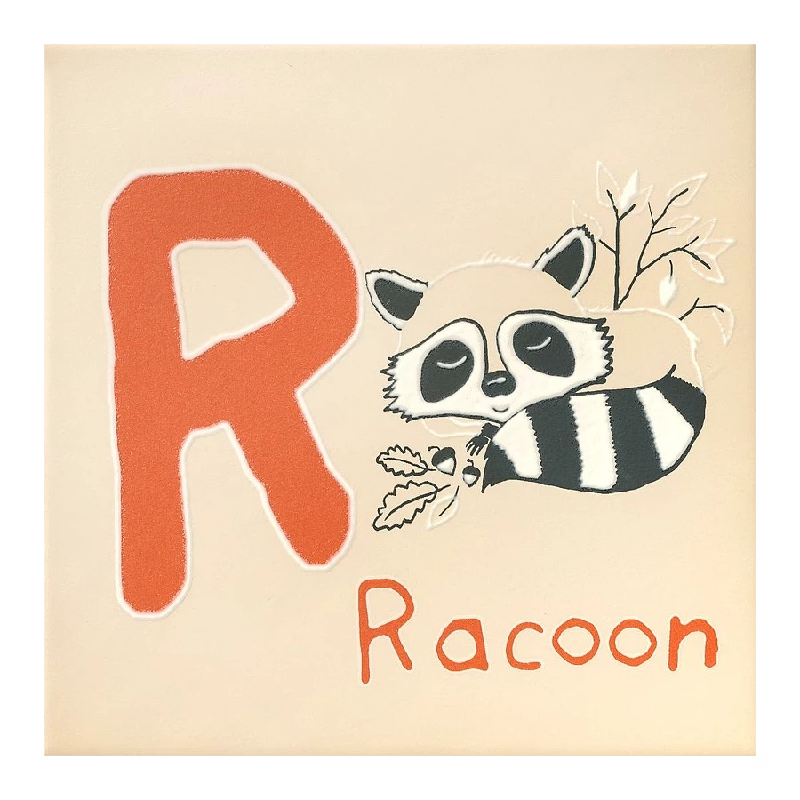 Декор Kerama Marazzi Зоопарк R матовый бежевый OS/A234/5011 20x20 см