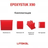 Затирка Litokol Epoxystuk X90 эпоксидная двухкомпонентная С.15 Grigio Ferro L0479360003 10 кг