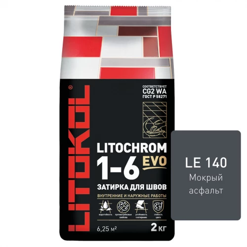 Затирка для швов Litokol Litochrom 1-6 EVO LE.140 Мокрый асфальт L0500160002 2 кг