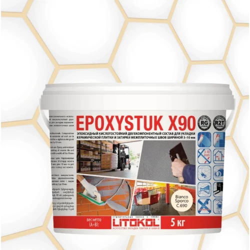 Затирка Litokol Epoxystuk X90 эпоксидная двухкомпонентная С.690 Bianco Sporco L0479370003 5 кг