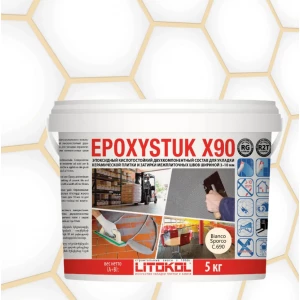 Затирка Litokol Epoxystuk X90 эпоксидная двухкомпонентная С.690 Bianco Sporco L0479370003 5 кг