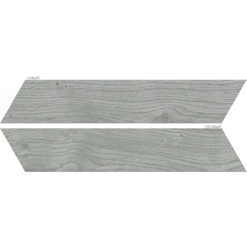 Керамогранит Oset Elegance grey chev лев+прав 40х8 см
