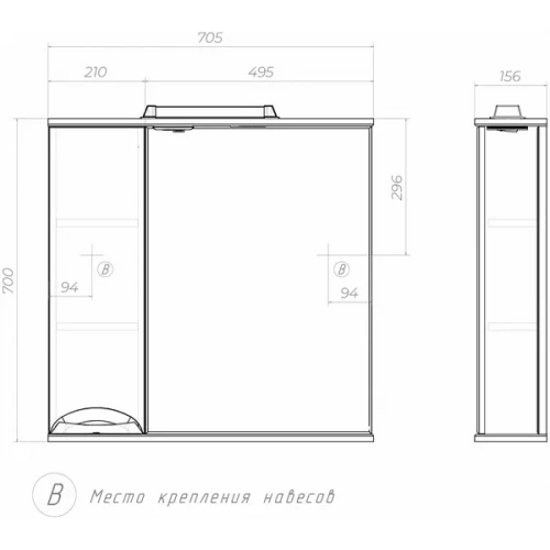 Зеркало шкаф Vigo Callao 700 навесной левый со спотом z.CAL.70.L.El 70x70 см