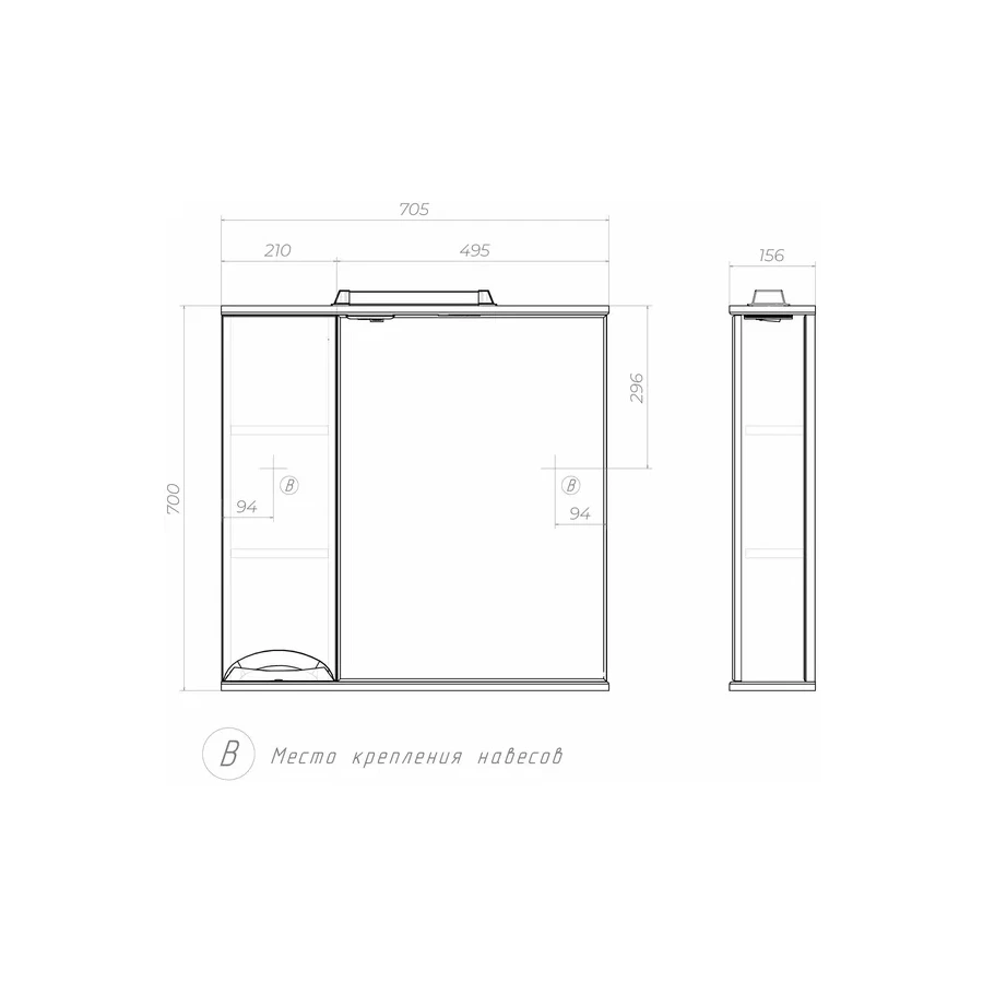 Зеркало шкаф Vigo Callao 700 навесной левый со спотом z.CAL.70.L.El 70x70 см