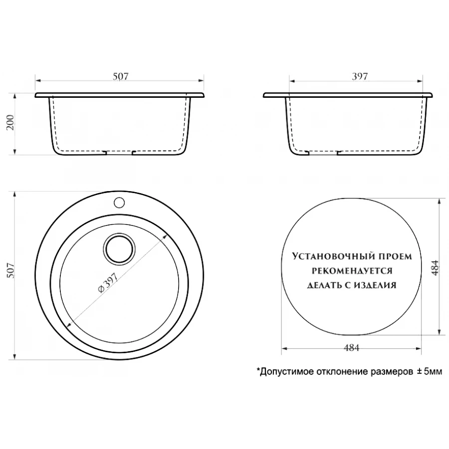 Кухонная мойка Azario Vital искусственный мрамор цвет белый CS00078342 50.7x50.7x20 см