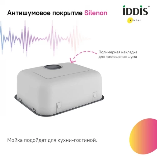 Мойка Iddis Mate нержавеющая сталь графит MAT44GMi77 44.6x44.6 см