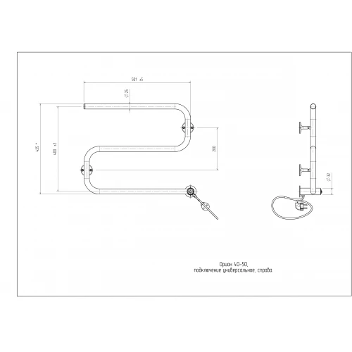 Полотенцесушитель электрический Арго Орион 06853 40х50 см