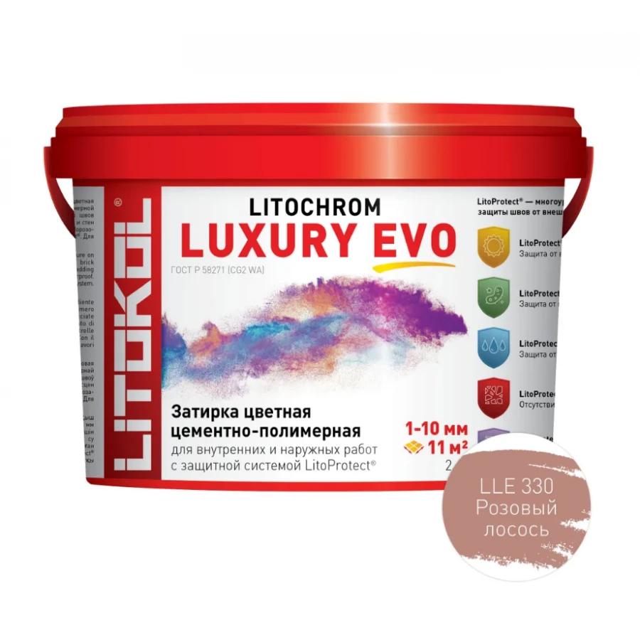Затирка для швов Litokol Litochrom Luxury EVO LLE.330 Розовый лосось L0500530002 2 кг