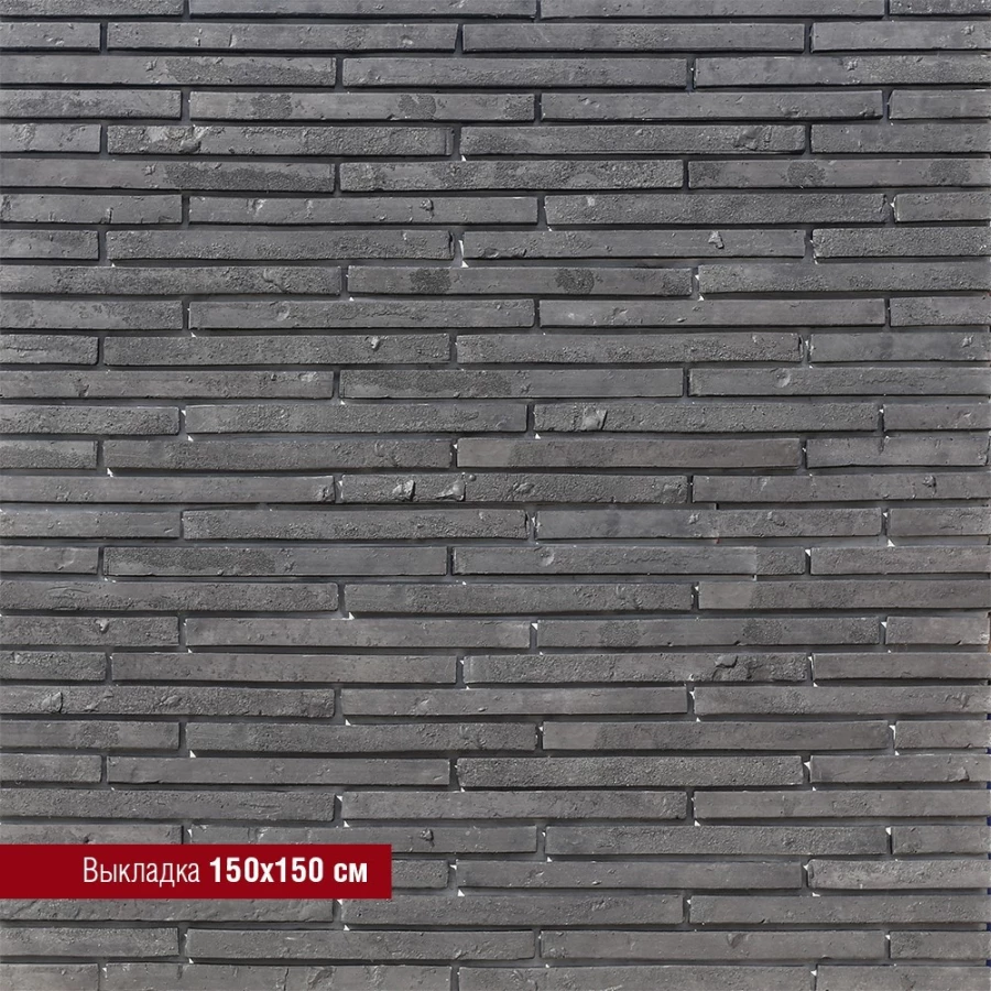 Плитка под кирпич White Hills Реген Брик 694-80 50,5-51,5x 4х3,0-3,5 см