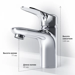 Смеситель для раковины Am Pm Sunny F85C02100