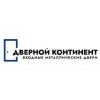 Дверной Континент