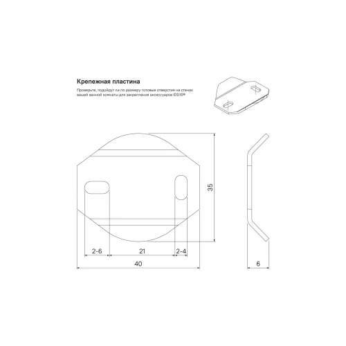 Ерш IDDIS Calipso матовое стекло латунь CALMBG0i47