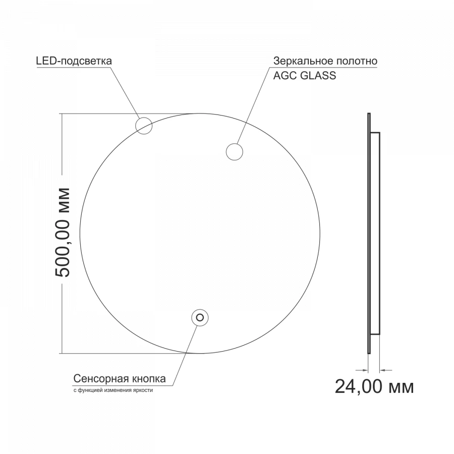 Зеркало Silver Mirrors открытая подсветка сенсорный выключатель Savanna-Lite LED-00002600 50x50 см