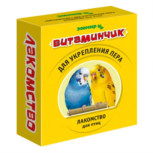 Лакомство для птиц Зоомир Витаминчик укрепление пера 50 г 