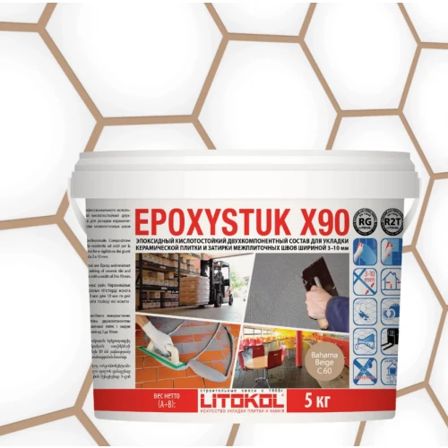 Затирка Litokol Epoxystuk X90 эпоксидная двухкомпонентная С.60 Bahama Beige L0479340002 5 кг