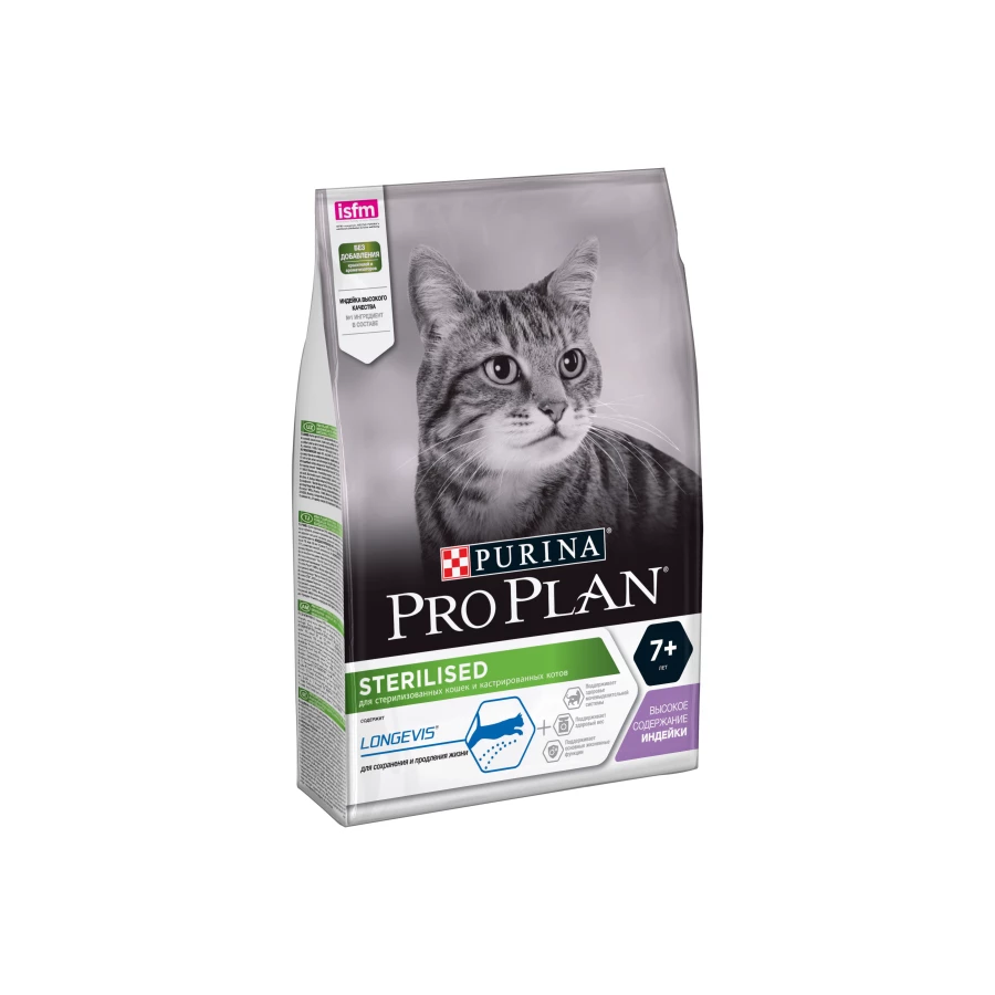 Сухой корм для стерилизованных кошек и кастрированных котов старше 7 лет ProPlan Sterilised Индейка 3 кг
