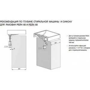 Раковина Акватон Рейн 1A72113KRW010 80x50 см