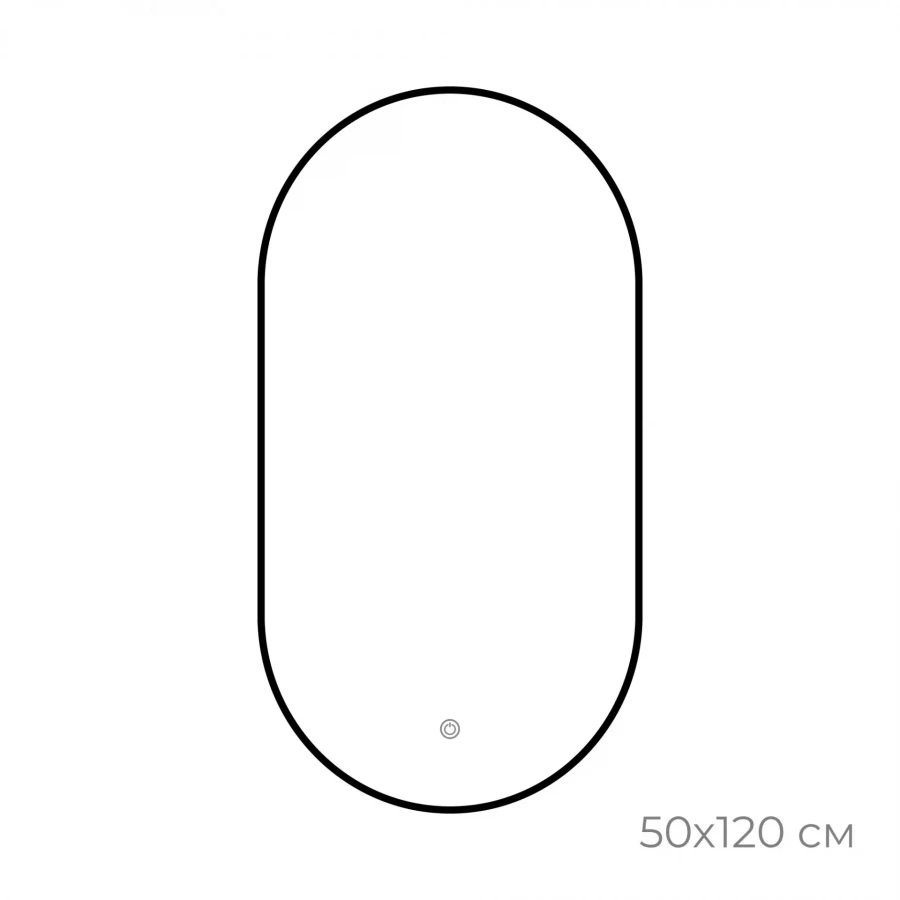 Зеркало Fixsen led с подсветкой овальное черное FX-3120B 50х120 см