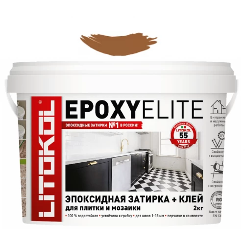 Затирка Litokol EpoxyElite эпоксидная для плитки и мозаики E.11 Лесной орех L0482330003 2 кг